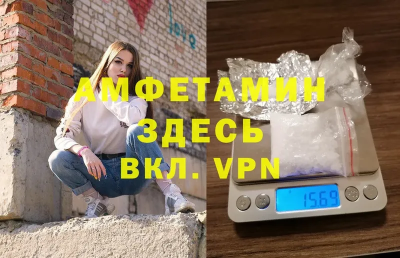 Amphetamine 97%  Закаменск 